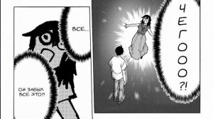 ПЕРЕСКАЗ Распятие шести Вольноневольный манга Распятие шести Часть 3 (89-100)