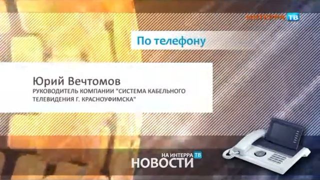 Вечтомов СХ 04 12 13 смотреть онлайн