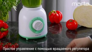 Стационарный блендер MARTA MT-KP1536A