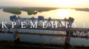 Кременчуг. Украина. Вид с верху #топыкатегорий