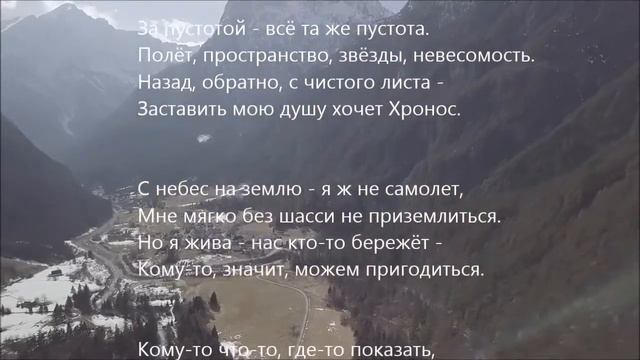 Ирина Лисовская - Ты отвернулся смотреть онлайн