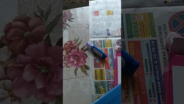 покупки из фикс прайса и не только смотреть онлайн