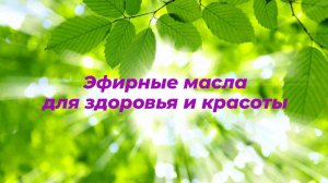 Арома встреча апрель