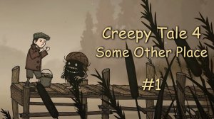 Рыбачим и варим суп ✦ Creepy Tale: Some Other Place | Крипи Тейл 4: В Другом месте ✦ #1