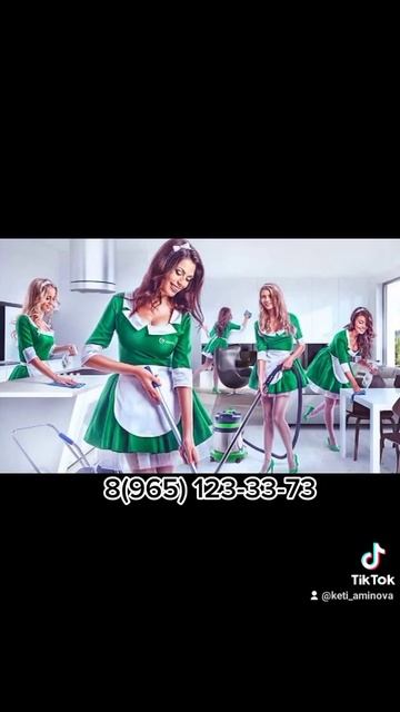 Клининг#Талдом смотреть онлайн