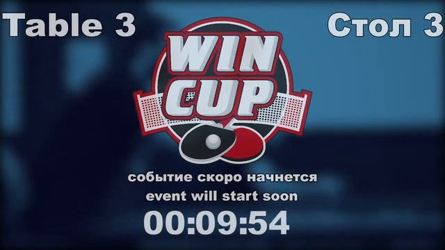 Шарпай 1-3 Бойчук/Непочатов 1-3 Коворотушин Восток 6  WINCUP 11.02.22 Прямая Tрансляция Зал 3