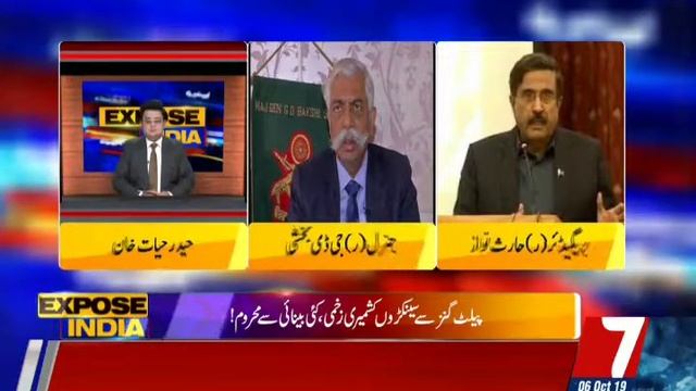 Indian General Program Say Bhaag Gaya | Expose India | Haider Hayat Khan | General GD Bakhshi смотреть онлайн