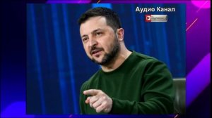 Раскрыто истинное отношение к Зеленскому в подразделениях ВСУ