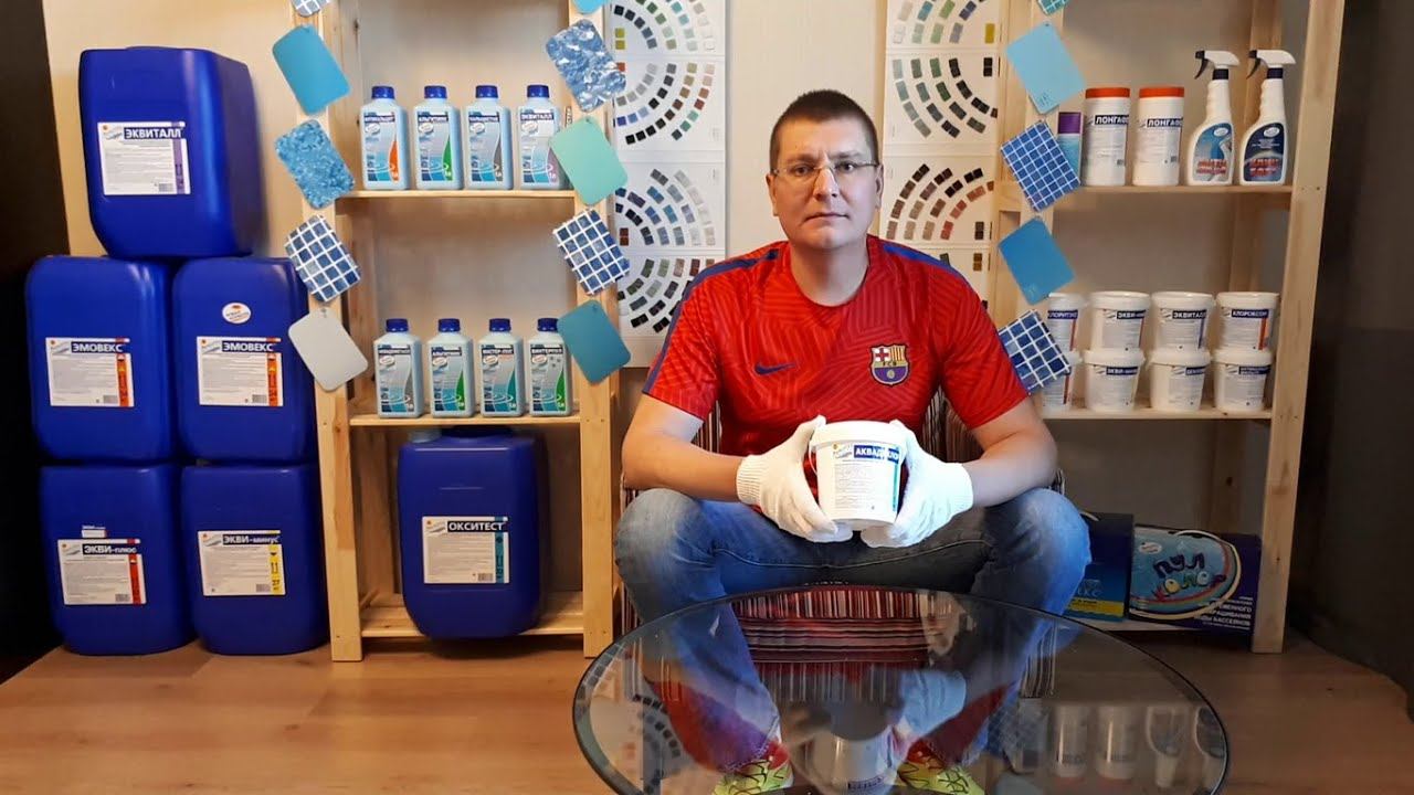 Аквадехлор для бассейна: Инструкция, Применение. Средство Маркопул - убрать и удалить хлор из воды
