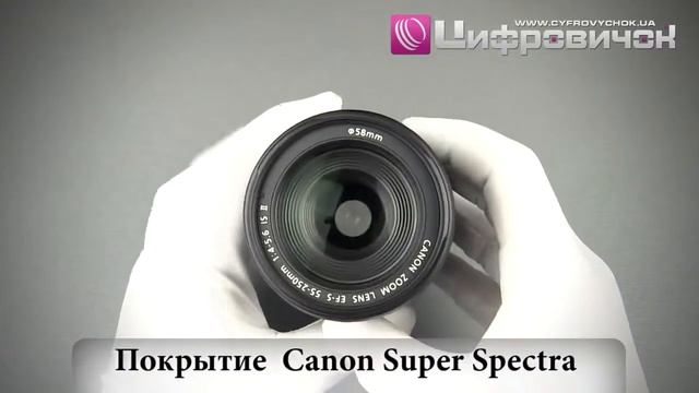 Видеообзор Canon EF S 55-250mm f 4-5,6 IS II смотреть онлайн