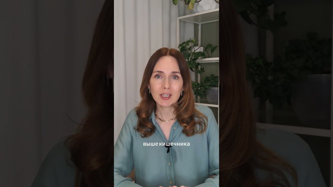 ЧТО ТАКОЕ ВЗДУТИЕ? полный ролик на канале → #нутрициолог #питание #зож #вздутие #газообразование