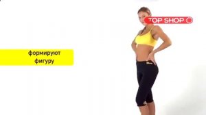 Леггинсы Леджинсы Хот Шейперс (Hot Shapers) для похудения