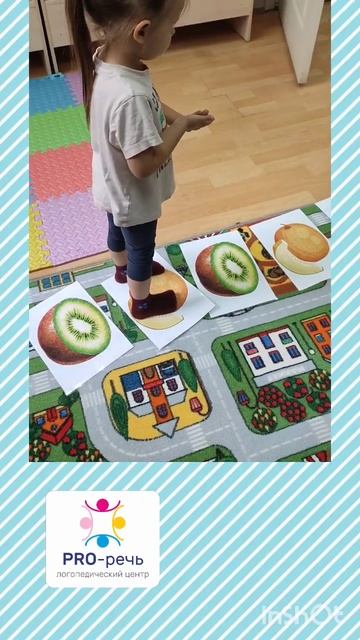 1 класс слоговой структуры слова. Логопедическое занятие смотреть онлайн