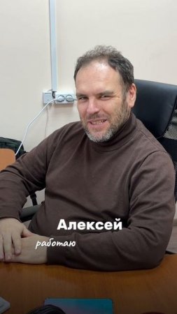 🚪 Какие разносторонние у нас сотрудники! 😉