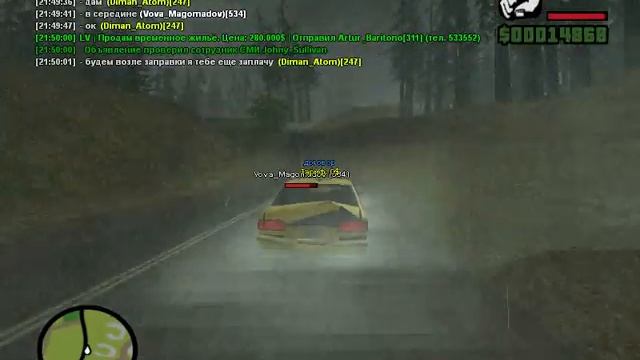 gta sa 2015 03 02 21 50 37 70 смотреть онлайн