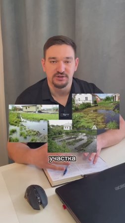 Рубрика вредные советы