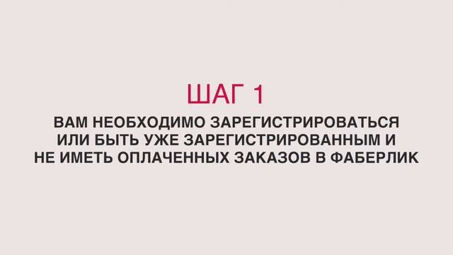 Получи в подарок пару ароматов от французских парфюмеров!