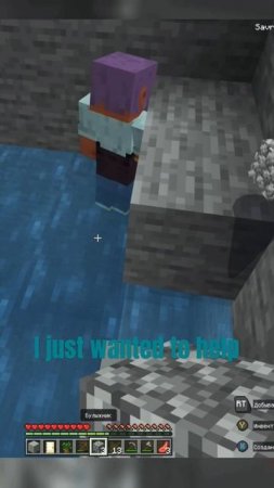I just wanted to help