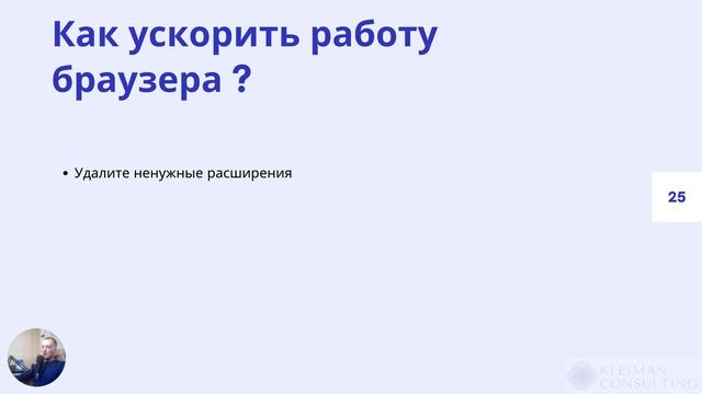 Повышение цифровой грамотности. Курс Базовый. 1 урок