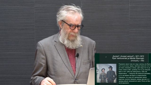 Vaba Akadeemia loeng 28.04.2020: Mihhail Lotman - Positiivse kangelase probleem смотреть онлайн