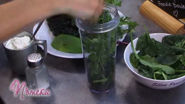 Солено смути смотреть онлайн