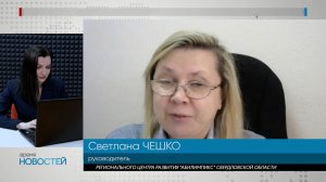 Время новостей. Мнения / Светланой Чешко 18.04.2025