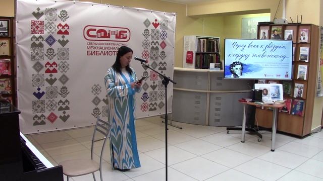 Литературно-музыкальную программу «Через века к звёздам, к сердцу человеческому...» смотреть онлайн