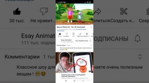 даша и животное всесерии (мемная даша)