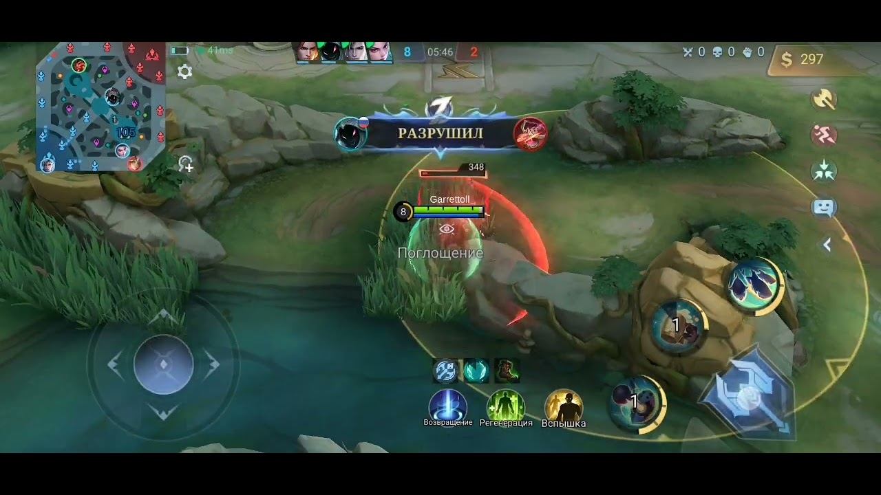 Бейн против зилонг мобайл легенд. Эймон затащил. На пути к легенде за 4 боя. смотреть онлайн