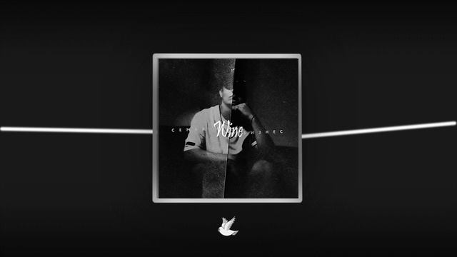 [FREE] Jamik x Santiz Type Beat - "Wine" | Lyrical Beat 2024 смотреть онлайн