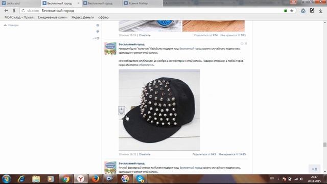 28.11.15 "Бесплатный Город" (фрезерный станок по бумаге), ("колючая" бейсболка) смотреть онлайн