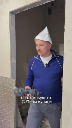 Новый инструмент