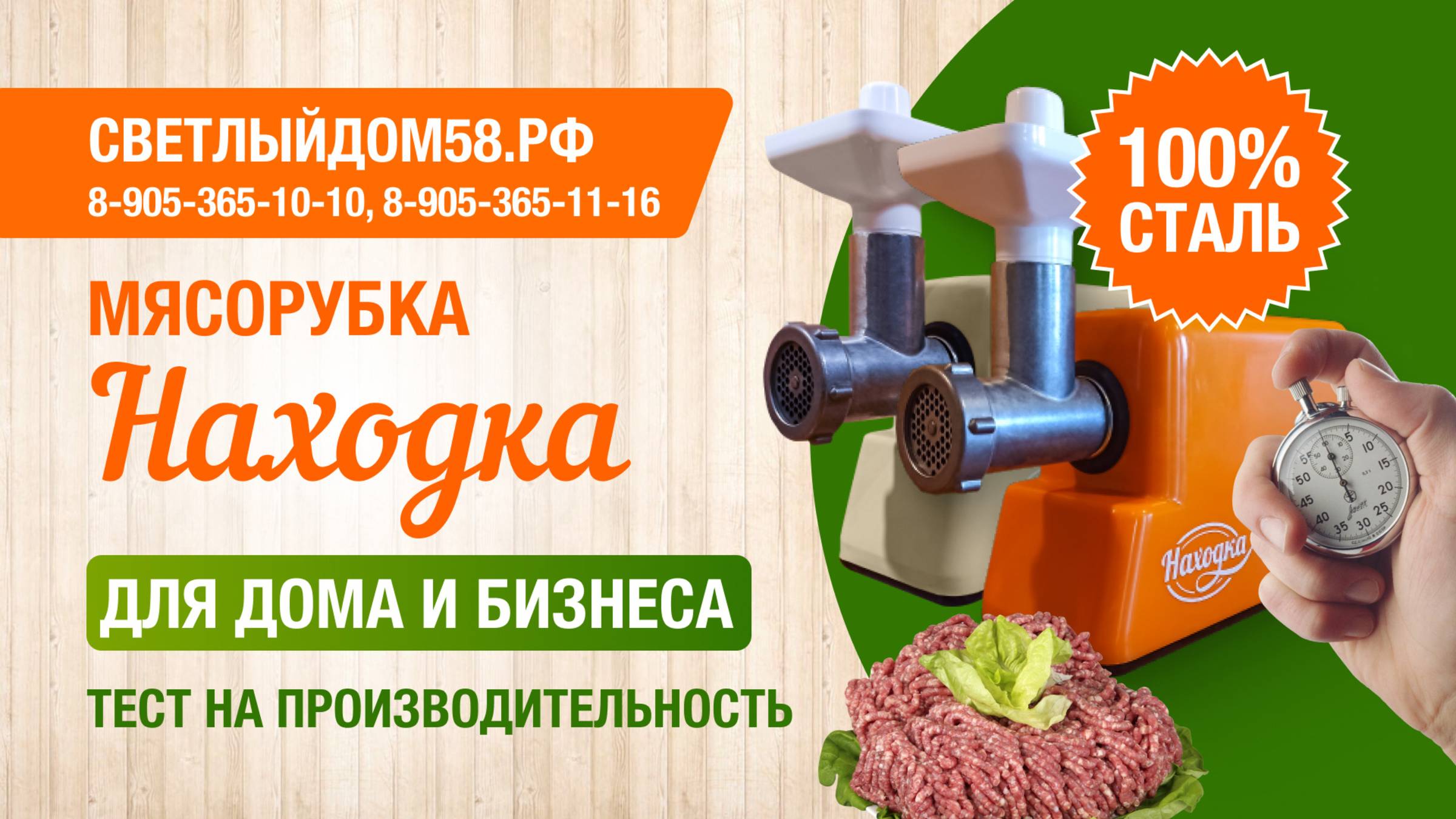 Топ-10 лучших электрических мясорубок в 2025 году. Хорошая бюджетная мясорубка для дома смотреть онлайн