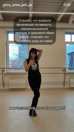 А что сказали бы вы себе?
