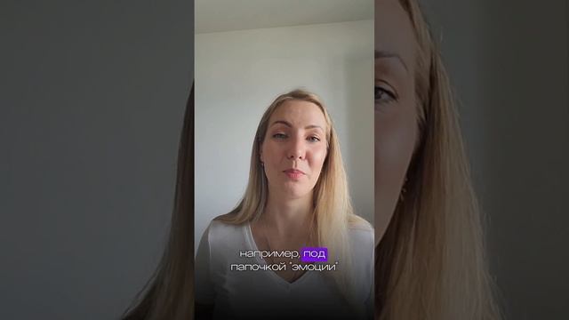 🌿💬 Как распознать эмоции Вашего ребёнка? #психология #детииродители #детскаяпсихология