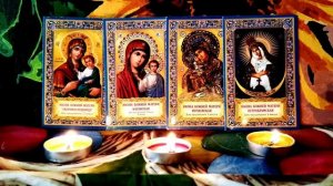 Великая вычитка🙏Защита и очищение от любого зла: от крадника, от порчи и колдовства🙏🔥🙏