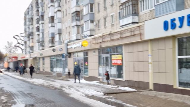 Обзорное