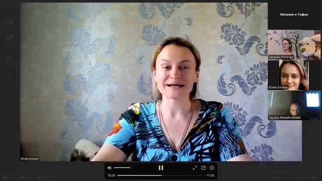 Сказка в пижаме. Читает Юлия Бзовая. 21.04.25 смотреть онлайн