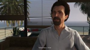 Grand Theft Auto V