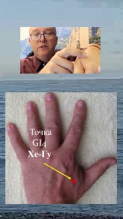 точка ХеГу