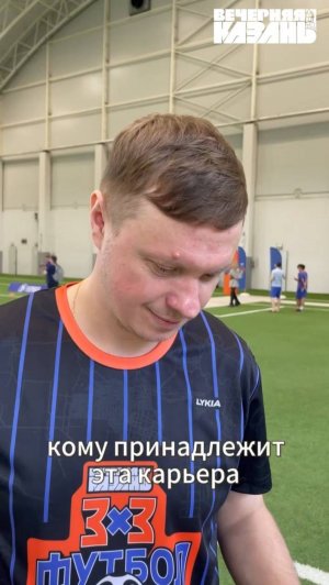 Евгений Баляйкин угадывает футболистов по их карьере