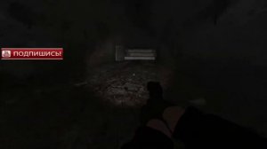 S.T.A.L.K.E.R. путь человека дежавю найти экстра аптечку шустрому на Кордоне