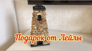 Подарок от Лейлы из Ингушетии // Сходили в кафе // Навестили нашу стройку