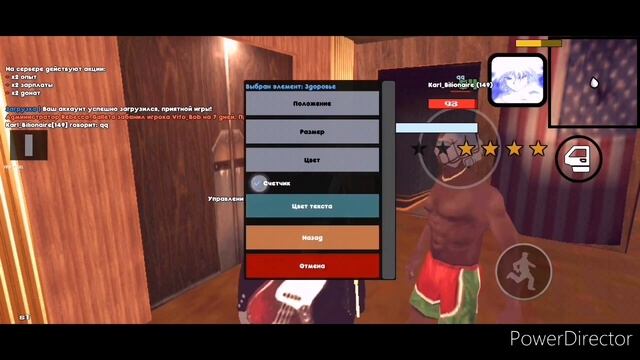 Худ эдитор уже на МРП? ] Mordor Role play] смотреть онлайн