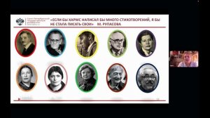 Русская детская литература – в помощь учителю русского языка, Круглякова Татьяна Александровна