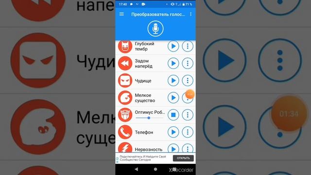 MORGENSTERN - Cadillac (разными голосами) смотреть онлайн