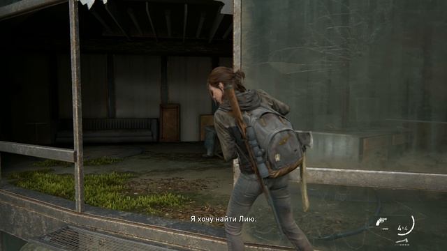 The Last of Us Part II #13 (игрофильм)