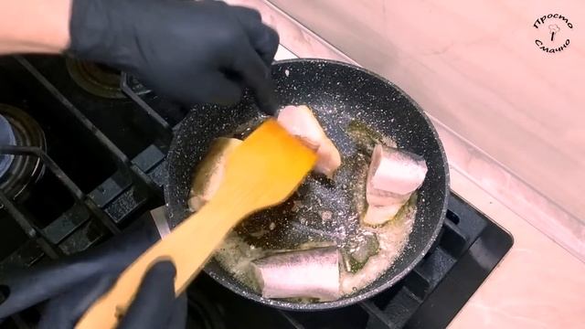 Ось так треба смажити ХЕК. Дивіться - все дуже просто.