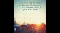 Деяния на апостолите 3