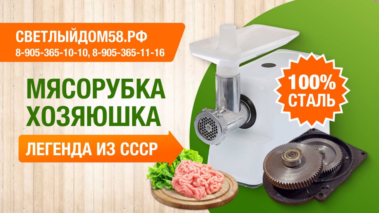 ТОП—5: Лучшие МЯСОРУБКИ (2024)  Рейтинг электрических мясорубок  Как выбрать электромясорубку